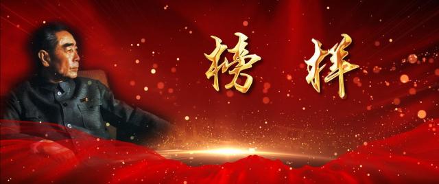榜样——水文海洋院“运河清风”微电影大赛作品