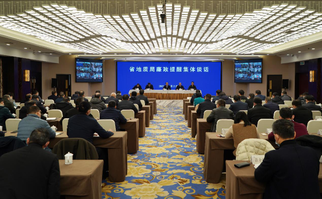 局属单位党政及纪检主要负责人廉政提醒集体谈话会在宁召开