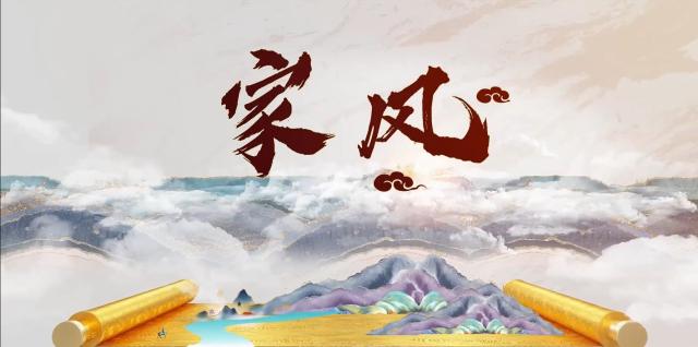 清风核韵.家风故事——二七二地质队“运河清风”微电影大赛作品